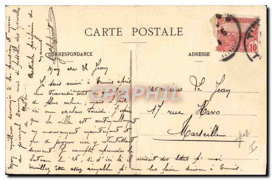CPA Nu erotique Femme Danseuse mauresque — Rückseite