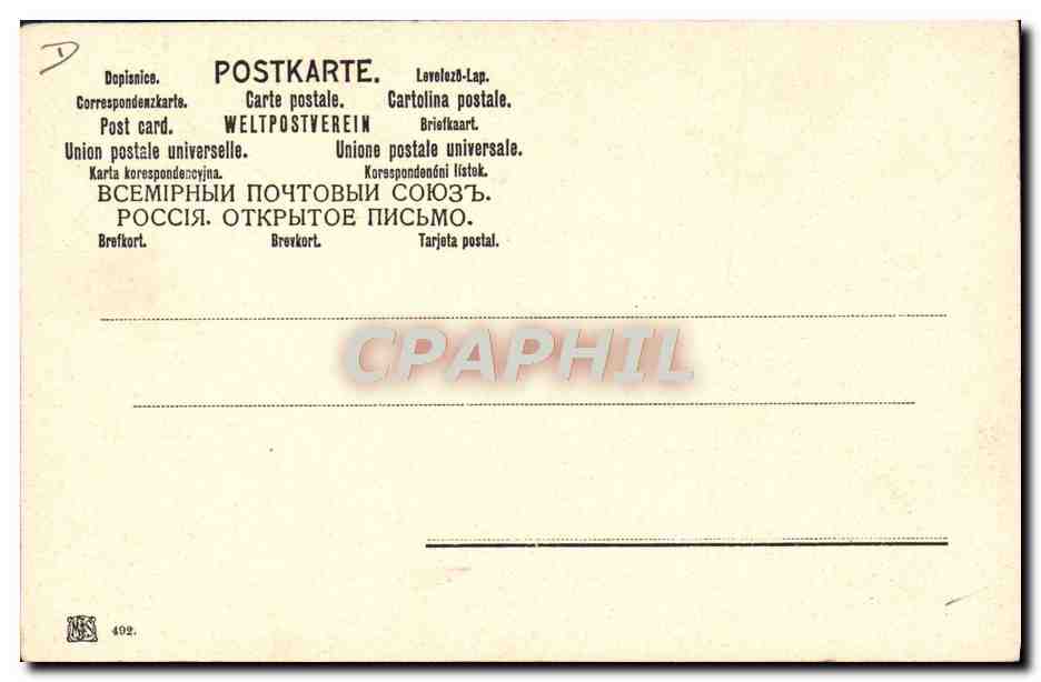 Amore — scena di bacio in un cornice circolare — editore WELTPOSTVEREIN, n° 402 — Verso