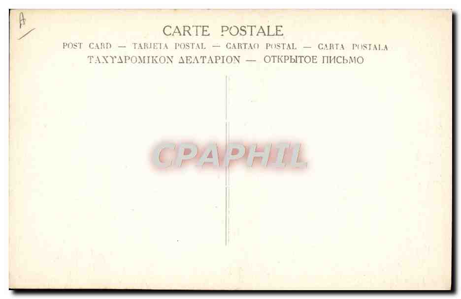 Cerimonia di consegna della bandiera alle truppe francesi — editore non identificato, numero di serie non visibile — Verso