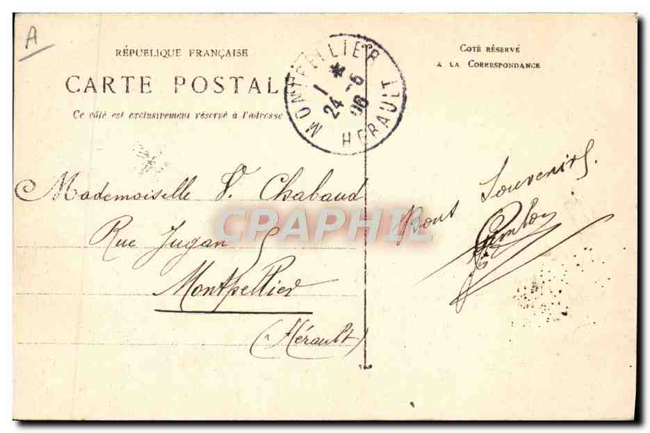 Submersible Bonite — Marine militaire française — éditeur non identifié, n° de série M.B. 132 — Reverso