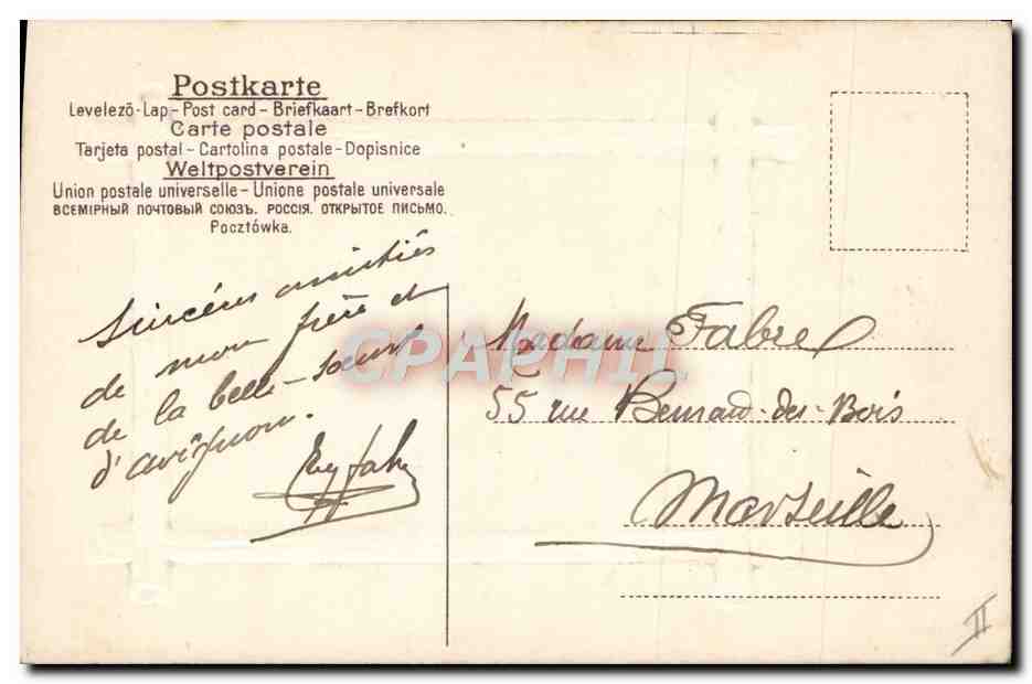 Scène maritime au crépuscule — vue encadrée — timbre 5c République Française — Reverso