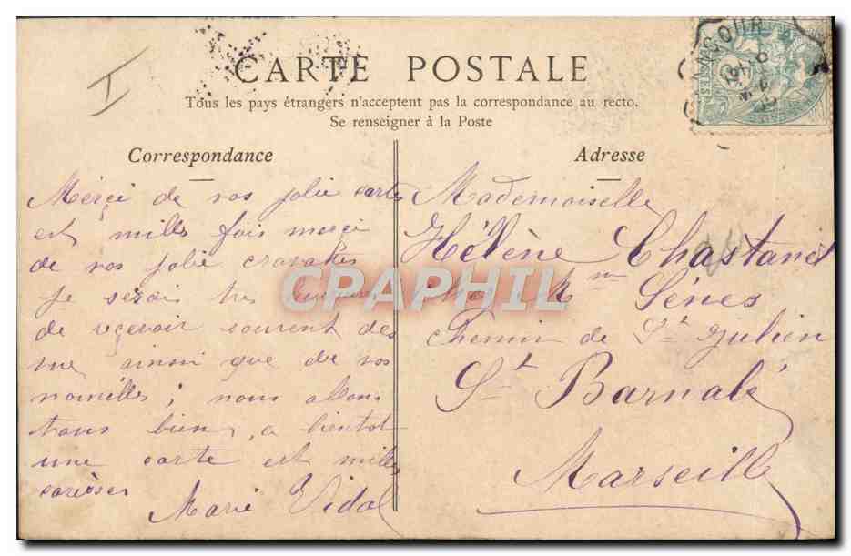 Deux femmes s'embrassant dans un bateau — Walery, Paris — éditeur Walery, n° de série non visible — Rückseite