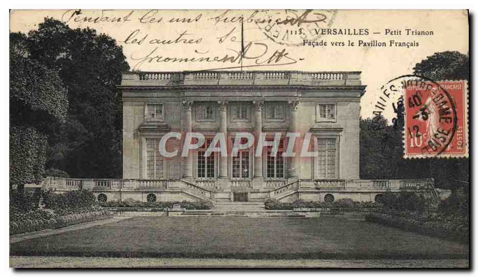 Versailles — Petit Trianon — Façade vers le Pavillon Français