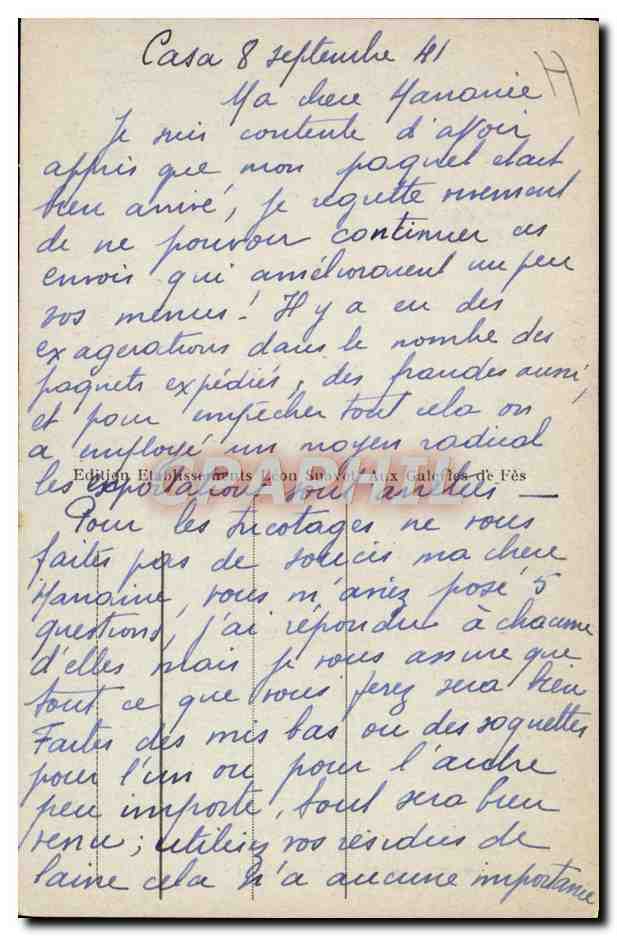 Fès - La Cage du Roghi Bou-Amara — Éditions El Moussem, n°120 — Reverso