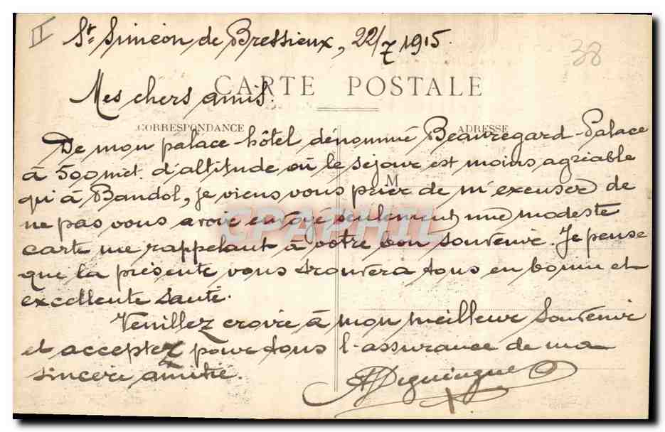 Bressieux (Isère) — Ruines illustres du Château — Les Oubliettes — Achterkant