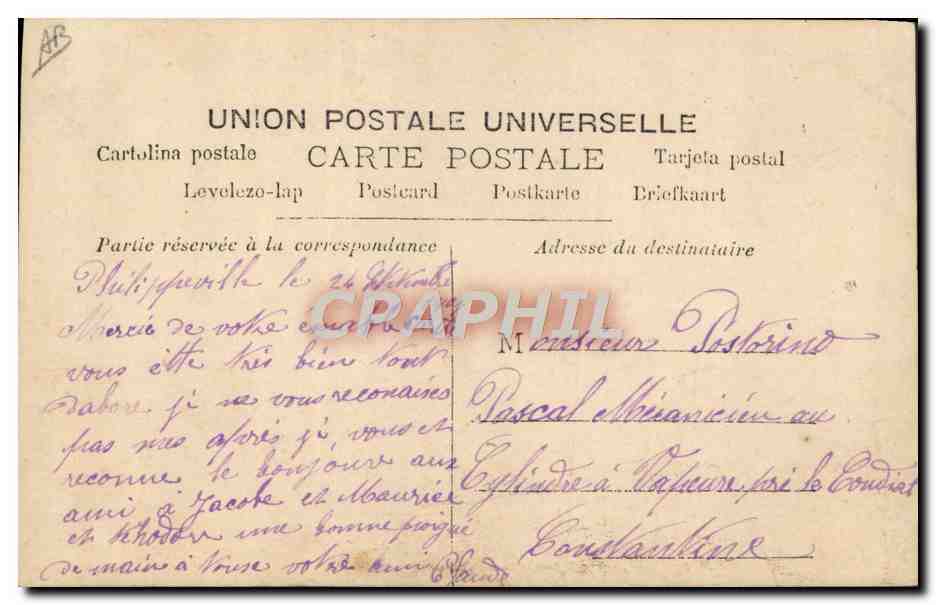 Nus féminin — photographie — Union Postale Universelle — Rückseite