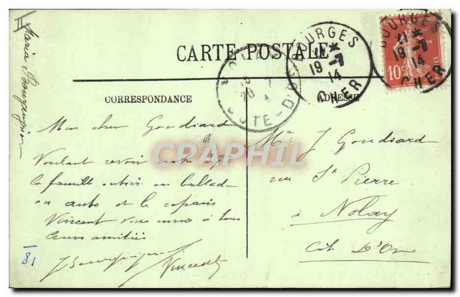 CPA Militaria Bourges La caserne du 37eme regiment d'artillerie  — Rückseite