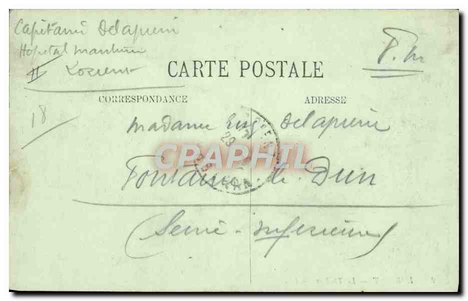 CPA Lorient Le Theatre  — Verso