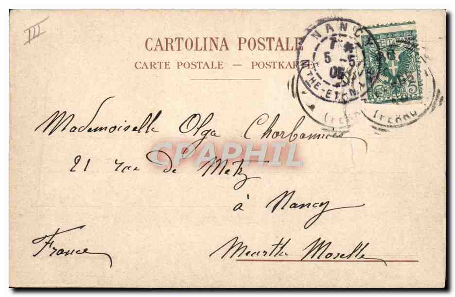 CPA Volcan Vesuvio in eruzione — Rückseite