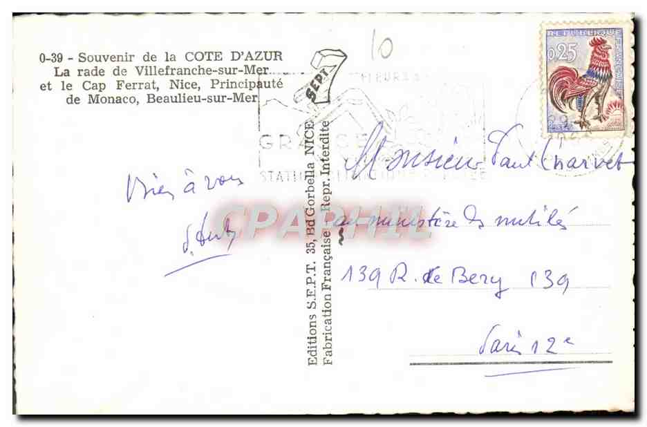 Souvenir de la Côte d'Azur — 0-39 — La rade de Villefranche-sur-Mer et le Cap Ferrat, Nice, Principauté de Monaco, Beaulieu-sur-Mer — Éditions S.P.T. Fab. Gorbella — Rückseite