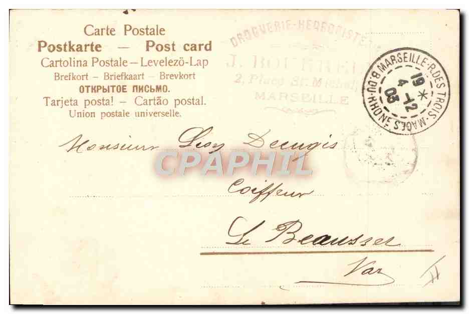 CPA Bateau Voilier  — Back