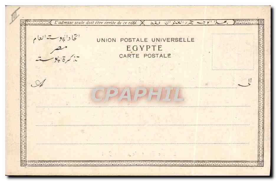 Escadre Espagnole à Port Said — Éditeur inconnu, n° de série 15412 — Verso