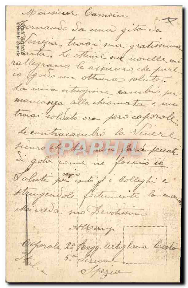 Femmes nues dans la mer — scène de bain — éditeur inconnu, n° de série non visible — Verso