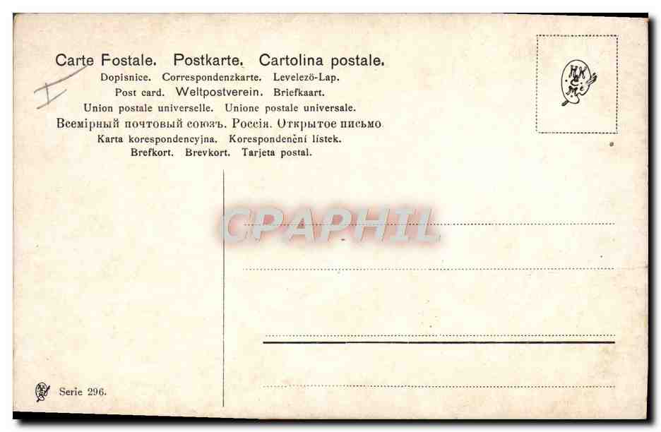 CPA Bateau Voilier  — Verso