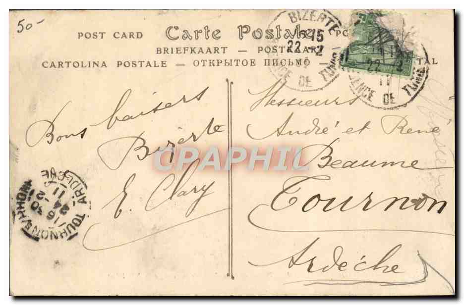 CPA Bateau Guerre Arsenal de Sidi Abdallah Torpilleur du dock de carenage  — Verso