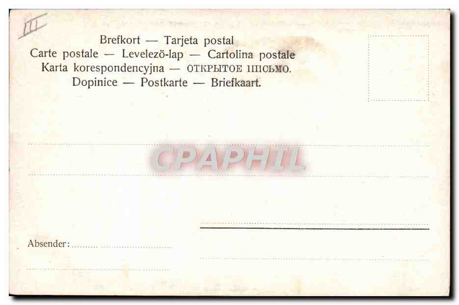 Navires à voile en mer — CPE N°7308 — CPE — Verso