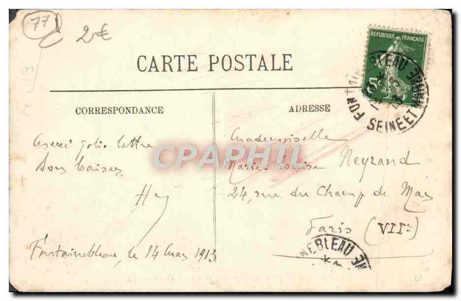 Palais de Fontainebleau — Le Baptistère et la Cour Ovale — Collection Heyrand — LL. — N°13 — Verso