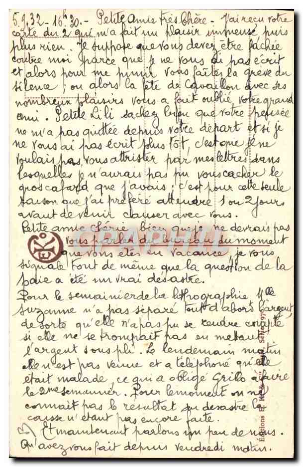 Scène maritime avec voiliers — éditeur non identifié, n° de série non visible — Reverso