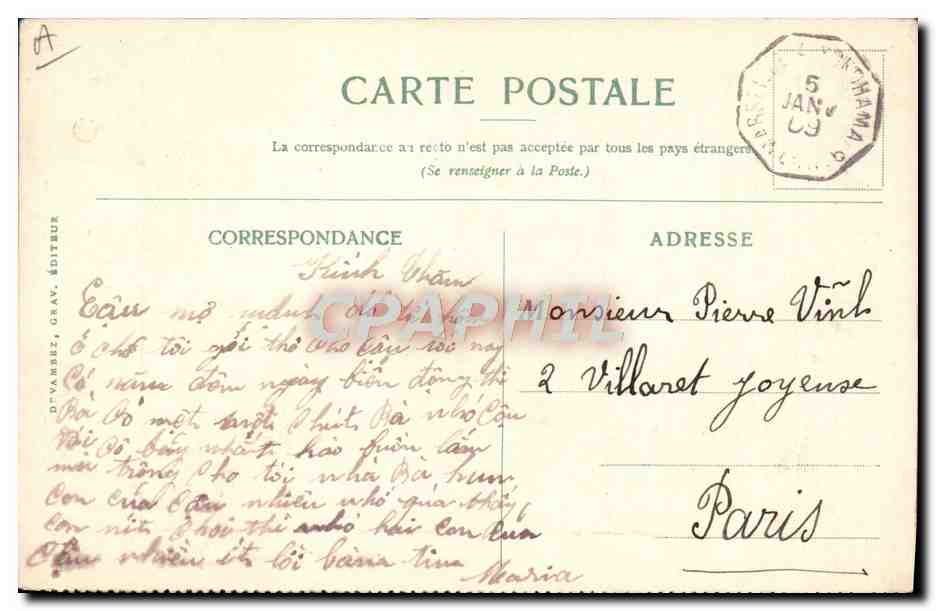 Vue de Bénarès — Compagnie des Messageries Maritimes — éditeur D'VANBEEZ, Grav. Éditeur — Reverso