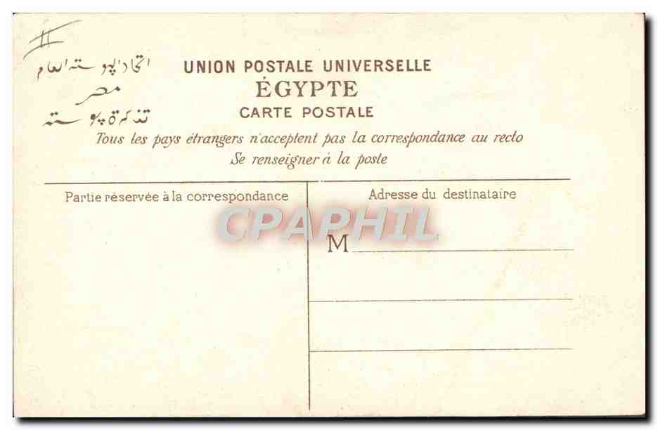 CPA Maternite arabe Femme sein nu — Rückseite