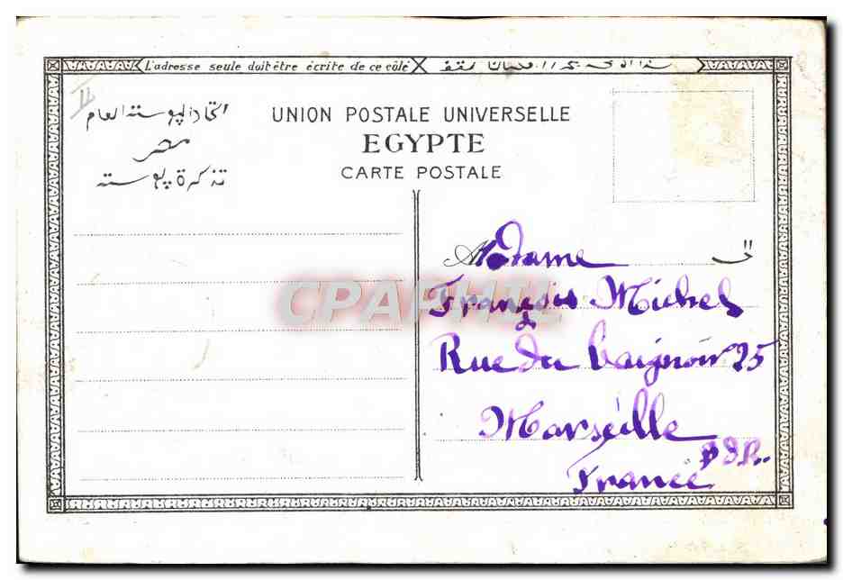 CPA Nu erotique Femme Egypt Egypte — Rückseite