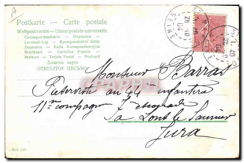 Kinder, die auf Pilzen spielen — Serie 333 — Universal Postal Union — Rückseite