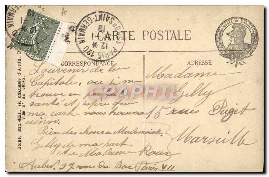 Coupole allemande de tranchée armée d'un canon revolver — Musée de l'Armée — Campagne 1914-1917 — Reverso