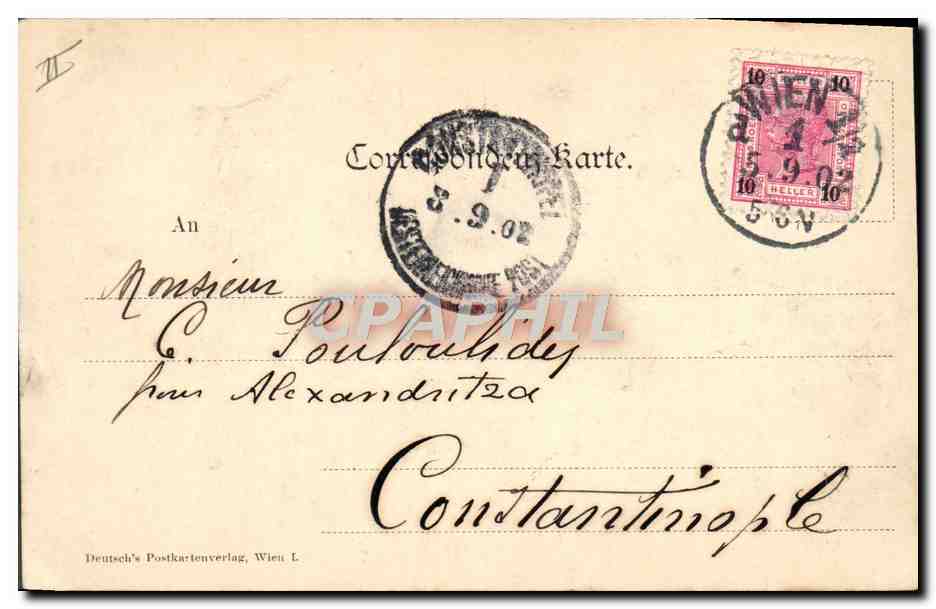CPA Theatre Wien Deutsches Volkstheater — Verso