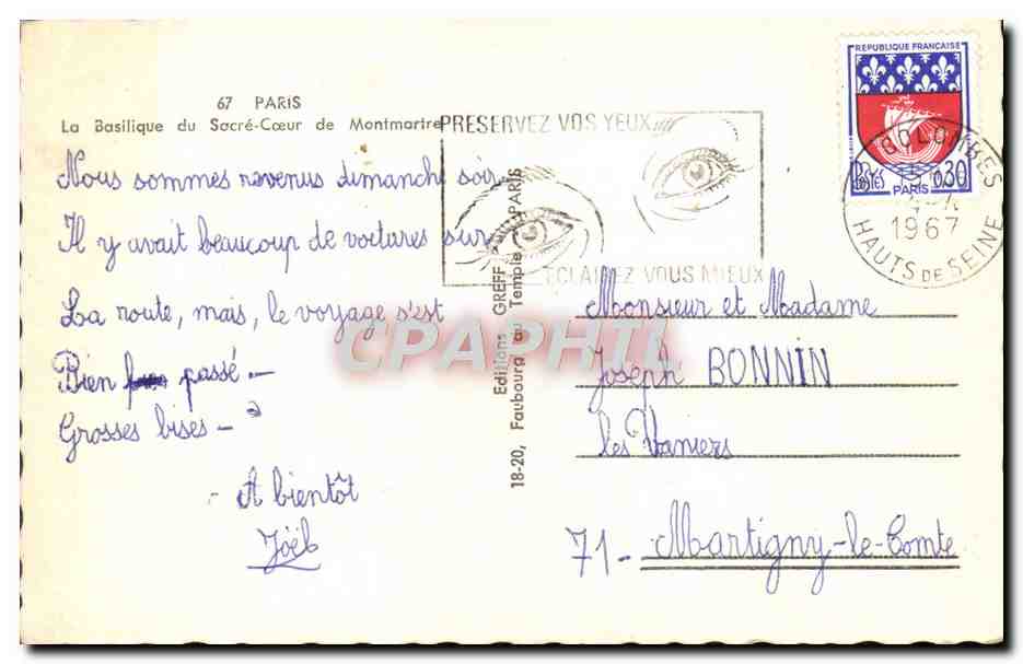 CPM Paris La Basilique Du Sacre Coeur de Montmartre — Rückseite