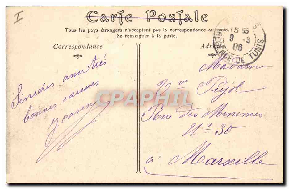 CPA Carthage Bataille de St Louis Croisade Tunisie — Rückseite