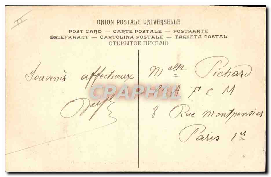 CPA Le salon de passage L'entree de Louis IX a Paris Hotel de ville — Rückseite