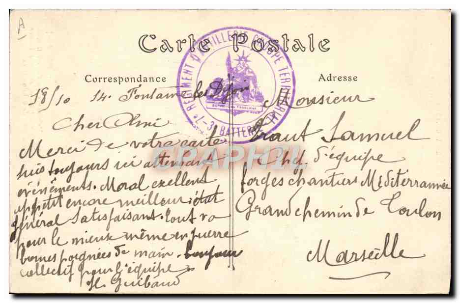 Artiglieria da campo — Cannone da 155 C.T.R. — Campagna del 1914 — ND Fot. — Verso