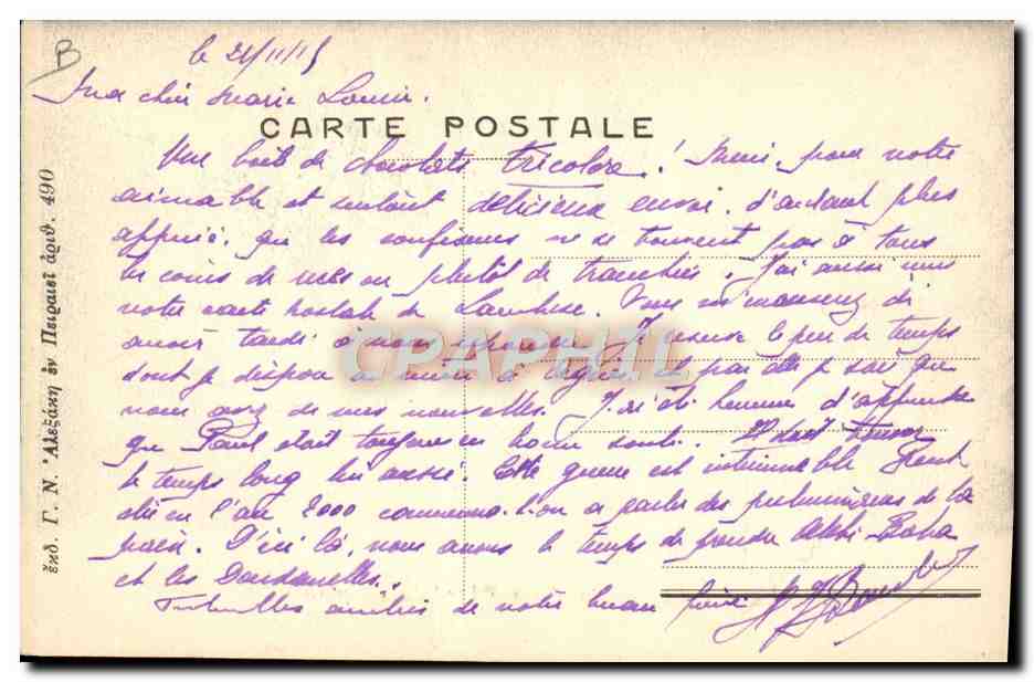Dardanelles — Le service divin à bord du « Neptune » — éditeur G. N. Akéssian, n° 490 — Reverso