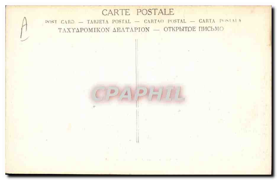 Imbarco di truppe francesi per Salonicco — Editore non identificato, numero di serie non visibile — Verso