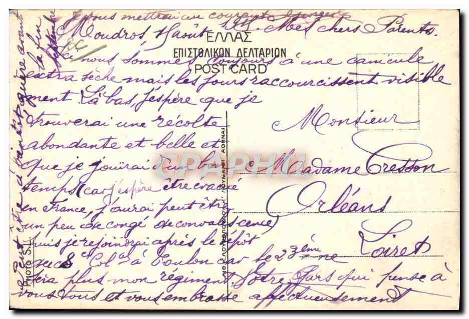 Campo dei prigionieri turchi — Esodo dei Dardanelli 1915 — editore non visibile — Verso