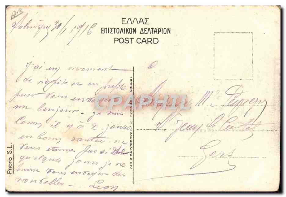 CPA Militaria Expedition des Dardanelles 1915 Les volontaires — Rückseite