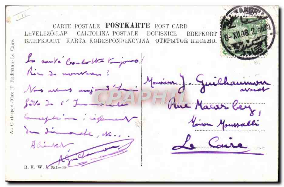 CPA Fantaisie Illustrateur The light that flamed Egypt Egypte — Verso