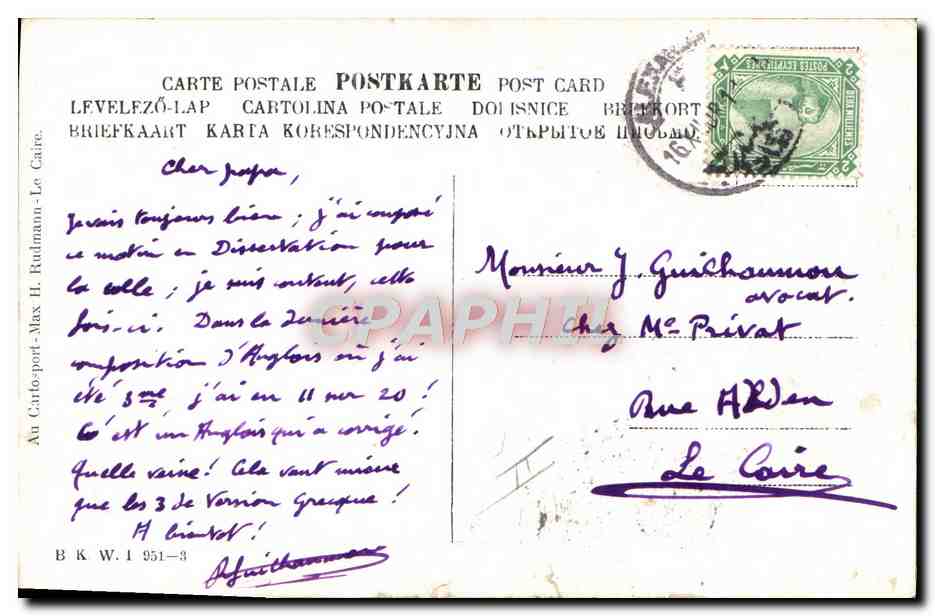 CPA Fantaisie Illustrateur Oriental colouring Egypt Egypte — Verso