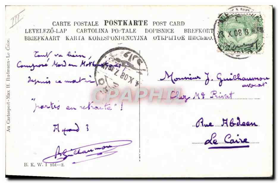 CPA Fantaisie Illustrateur The colossus of Memnon Ane Mule Egypt Egypte — Verso