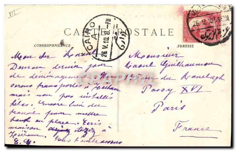 « Tourane » M.M. par mauvais temps — J. Lyon, éditeur, 23 Rue de la Darse — Achterkant
