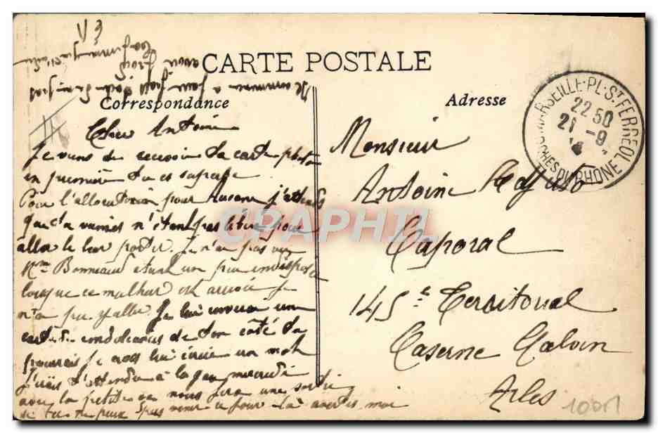 TOURANE, paquebot poste des Messageries Maritimes, courrier de Chine & du Japon — éditeur non visible, n° de série non visible — Achterkant