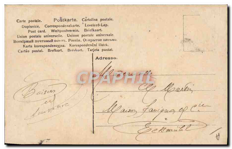 CPA Femmes Maillot de Bains  — Verso