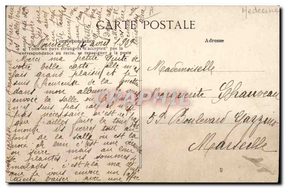 Hôpital Boucicaut — Salle Davilliers — A.P. n°15 — Achterkant