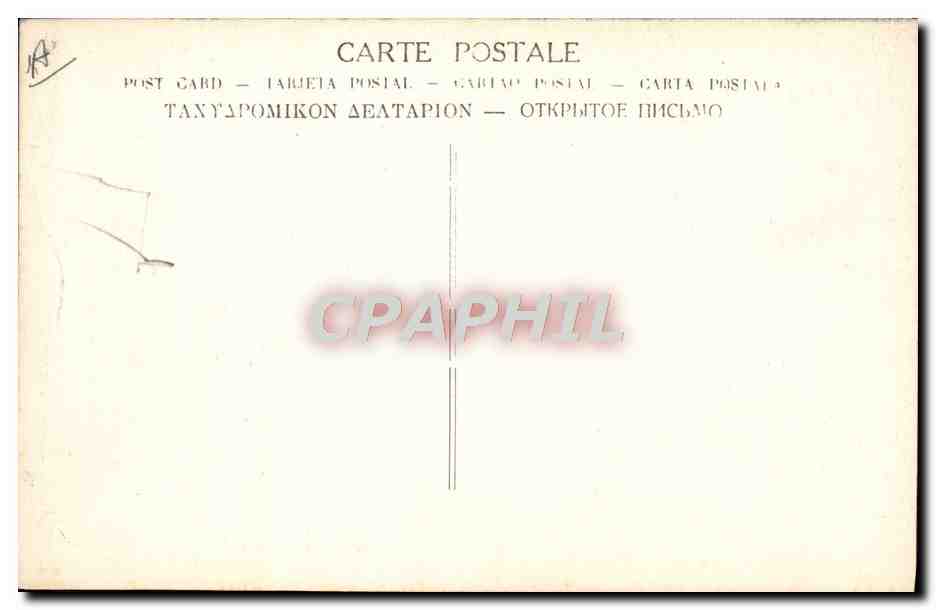 Camions transportant des munitions au front français — édition multilingue — Verso