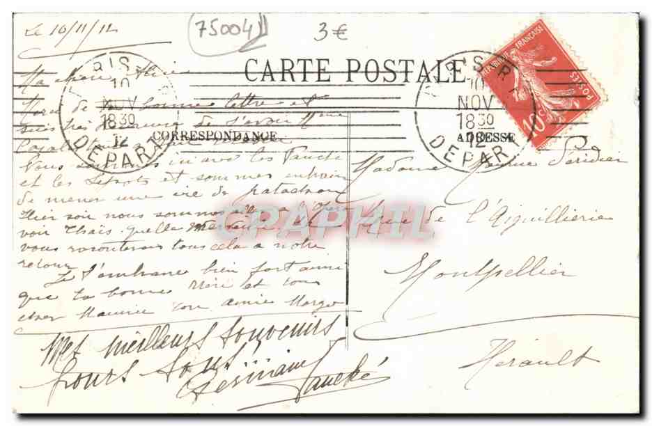 CPA Paris L'Hotel de Ville et le Pont d'Arcole Bateau Peniche  — Rückseite