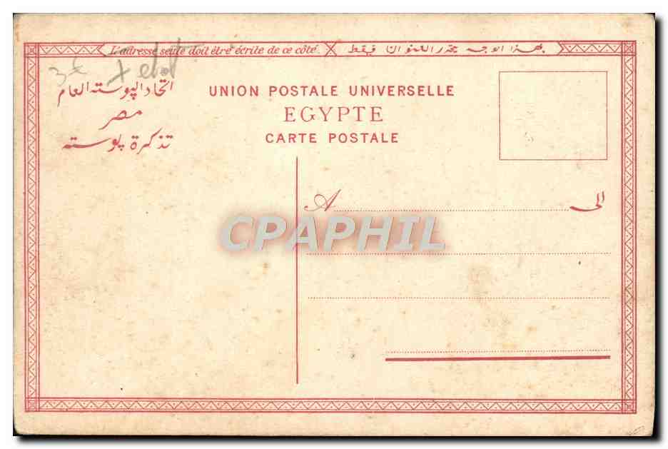 CPA Bateau Paquebot Egypt Egypte Croisement d'une drague dans le canal — Reverso