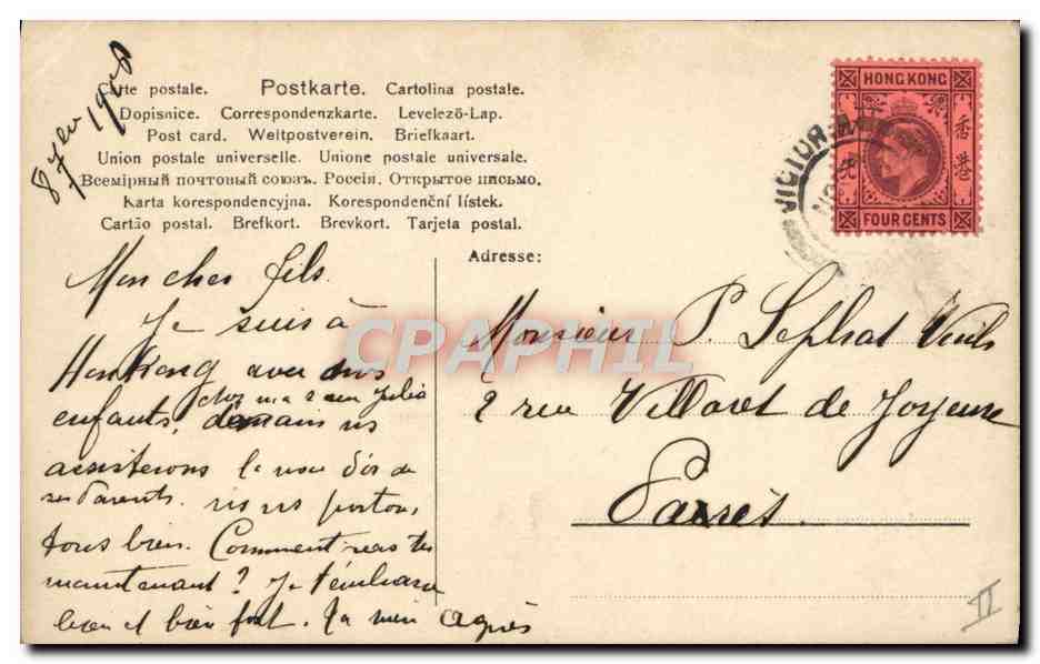 CPA Prenom Pierre — Rückseite