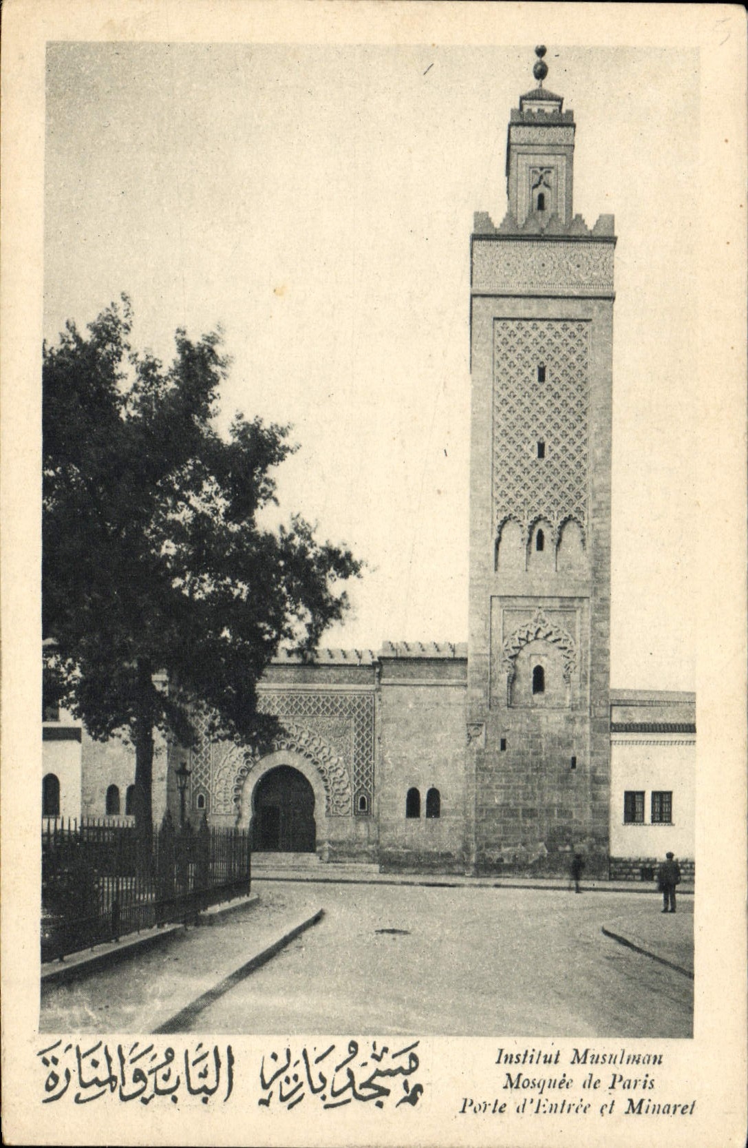 CPA Institut Musulman Mosquee de Paris 