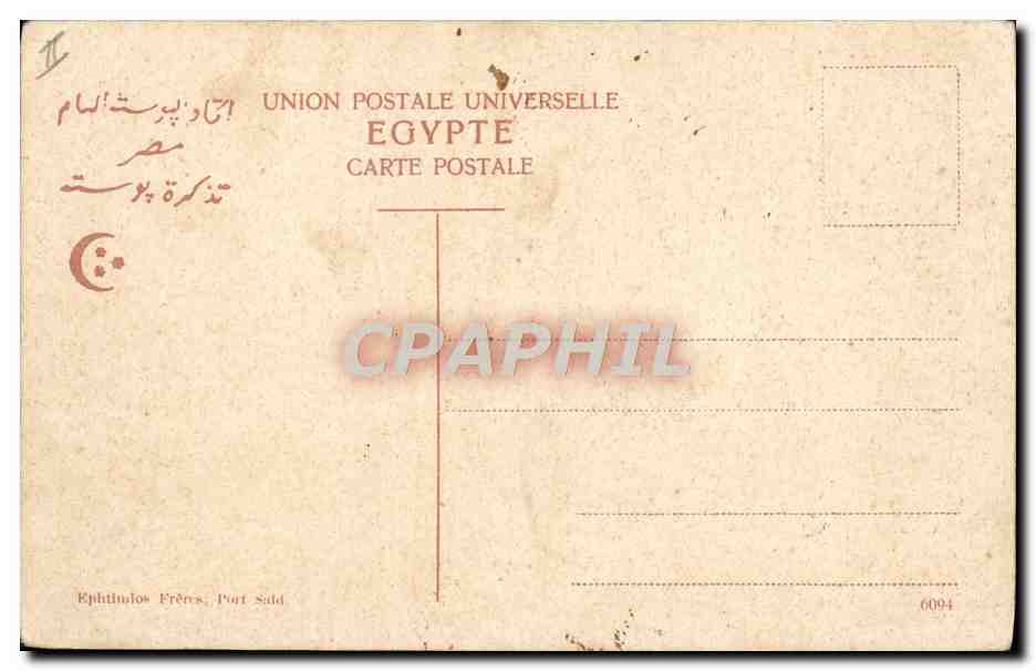 CPA Bateau Paquebot Port Said P&O SS Egypt — Reverso