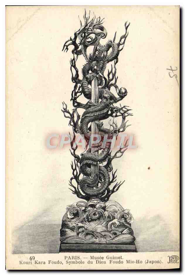 Dragon enroulé autour d'un poteau — Musée Guimet — Nélieuën Frères, Paris